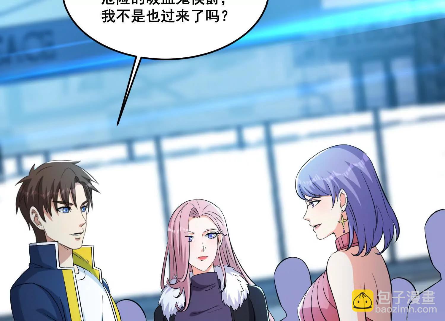 第82回 山海夺经(1/2)-第87话