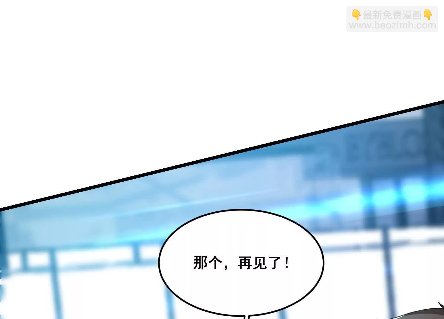 第82回 山海夺经(1/2)-第87话