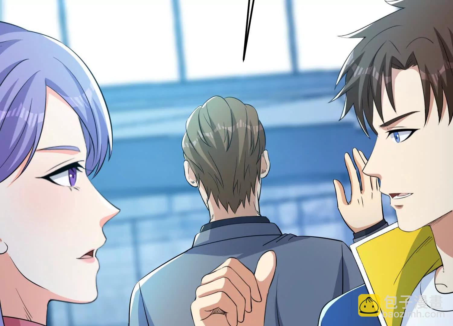 第82回 山海夺经(1/2)-第87话