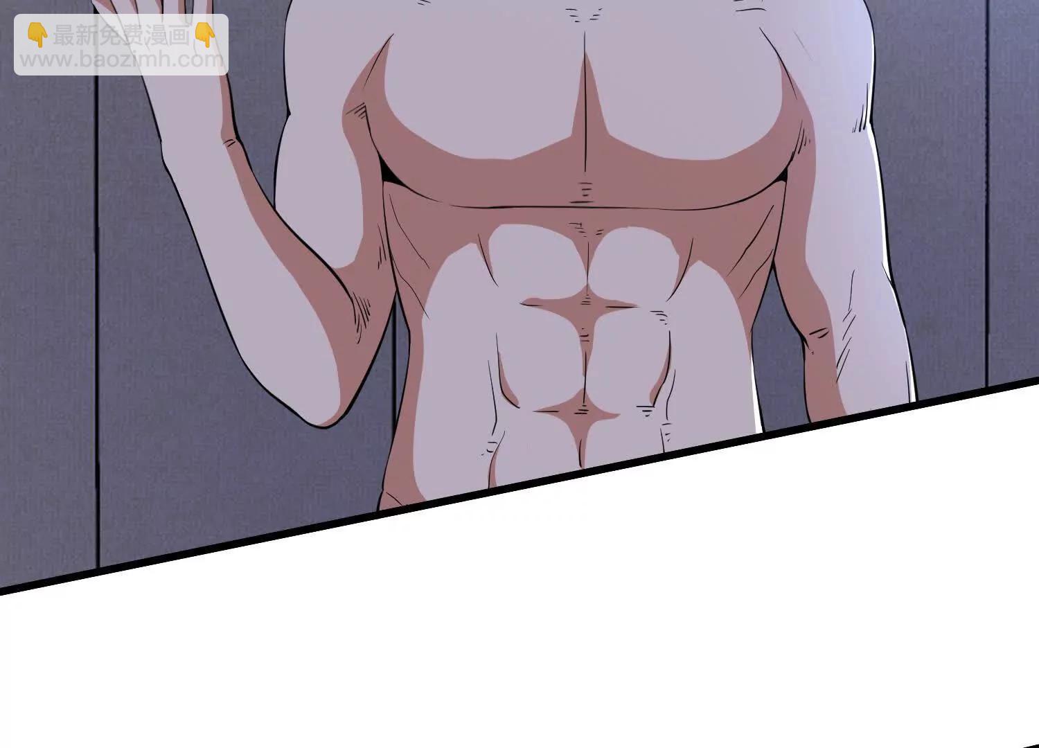 第82回 山海夺经(1/2)-第87话