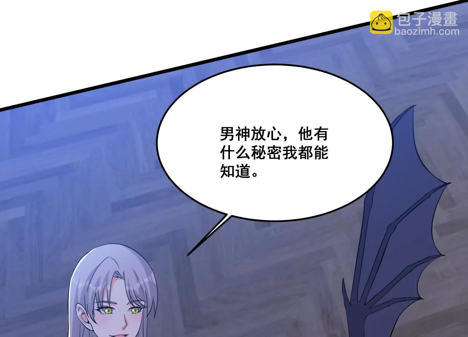 第82回 山海夺经(1/2)-第87话