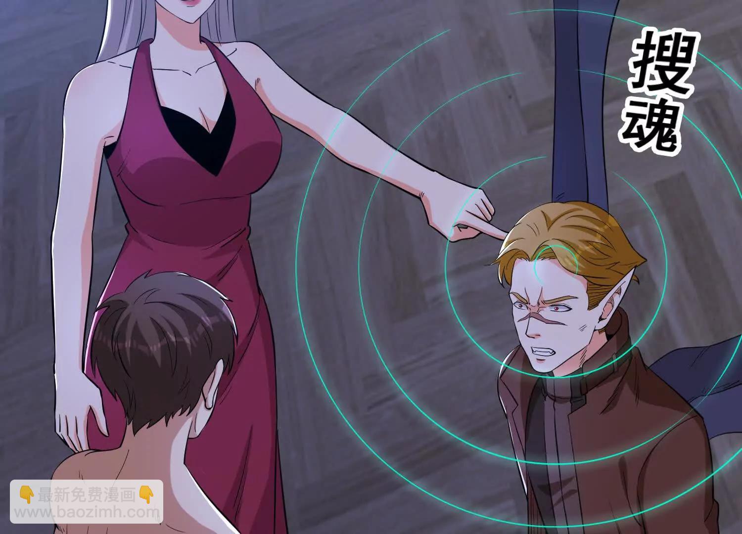 第82回 山海夺经(1/2)-第87话