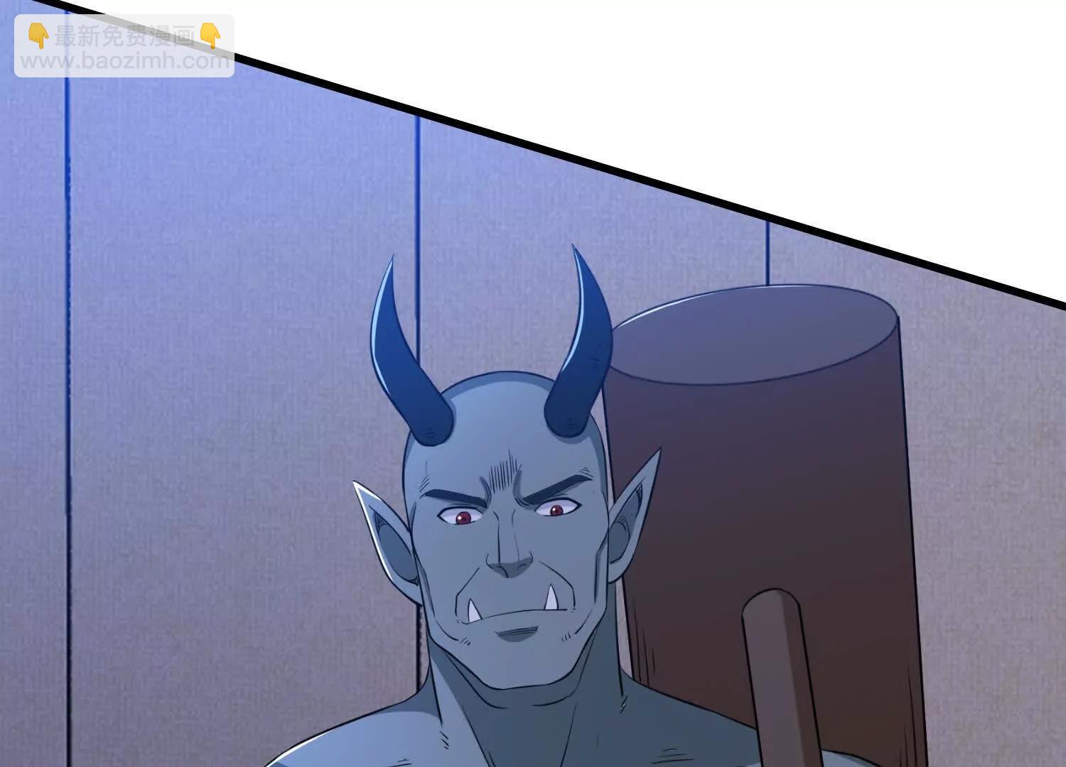 第82回 山海夺经(1/2)-第87话