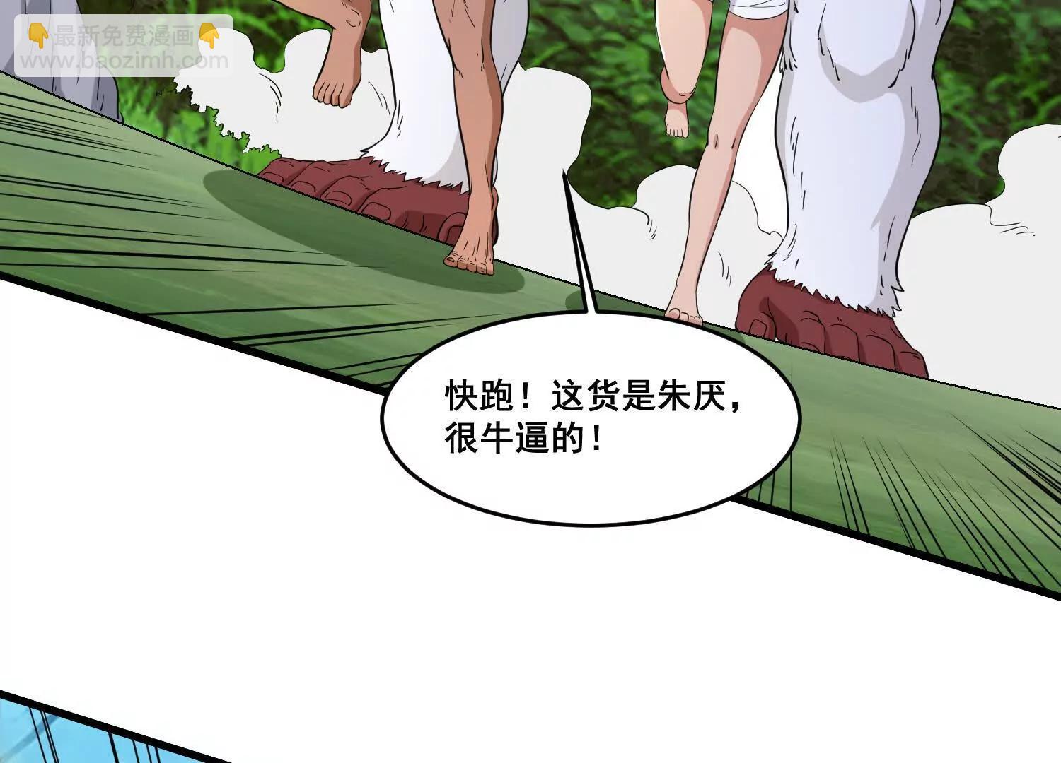 第84回 双重变身(1/2)-第89话