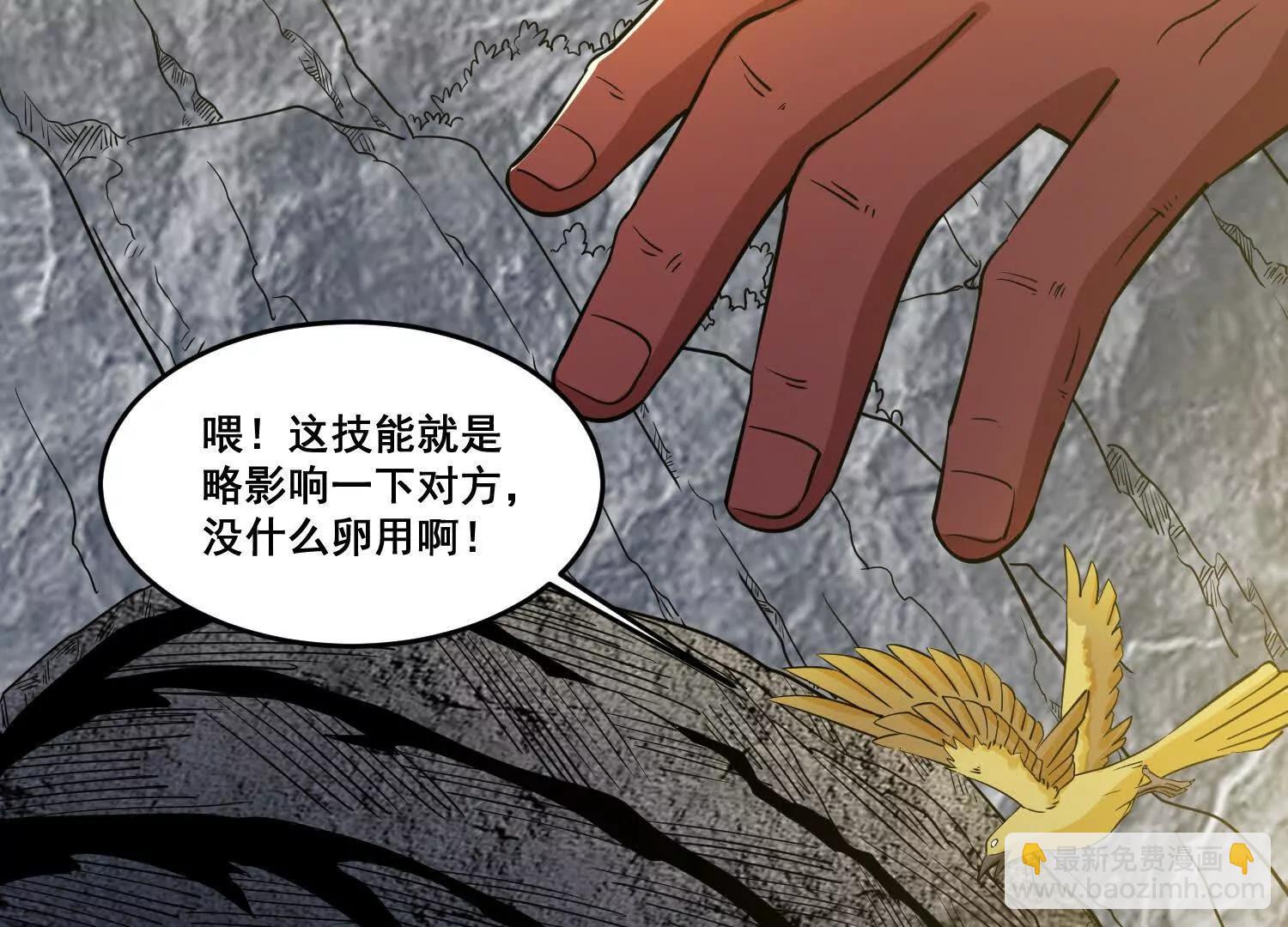 第84回 双重变身(1/2)-第89话