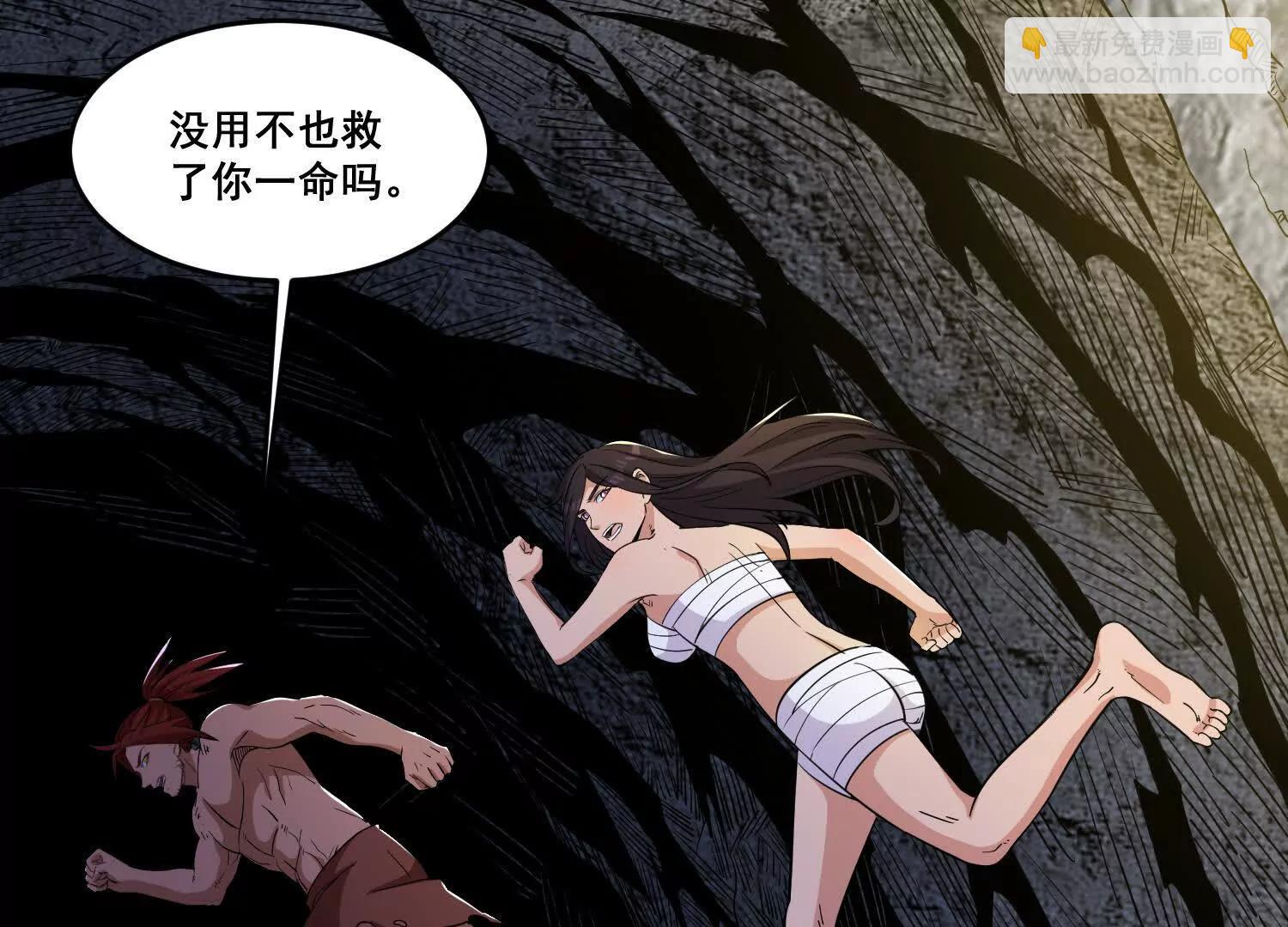 第84回 双重变身(1/2)-第89话