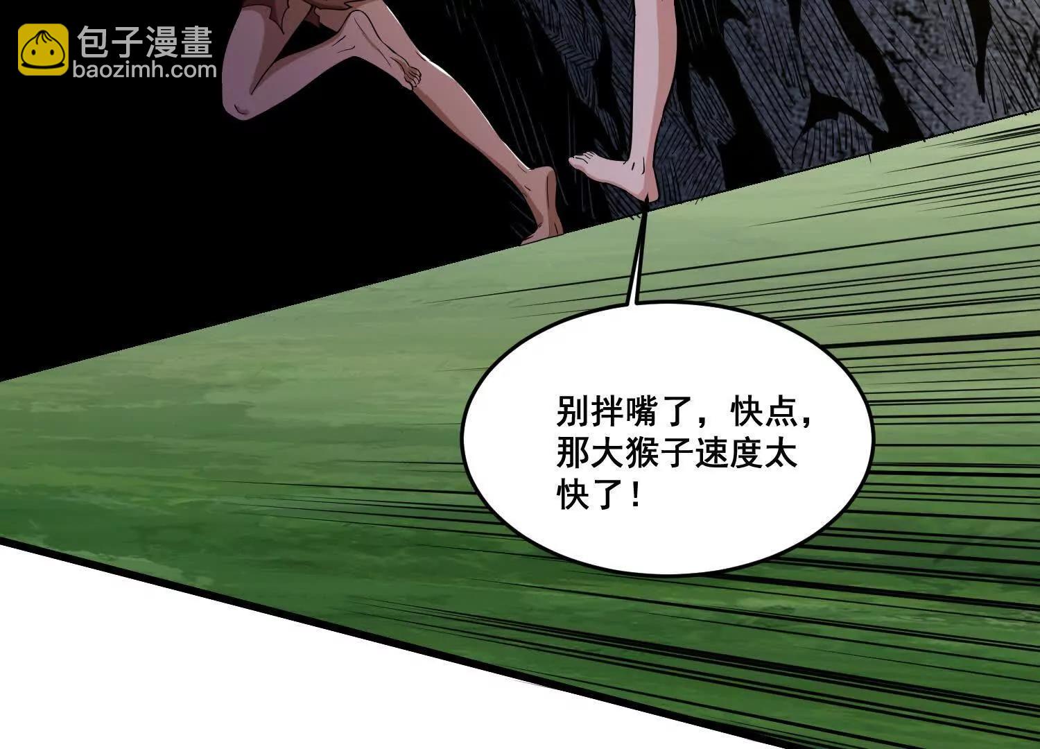 第84回 双重变身(1/2)-第89话