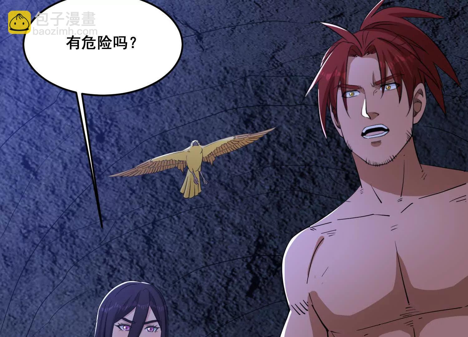 第84回 双重变身(1/2)-第89话