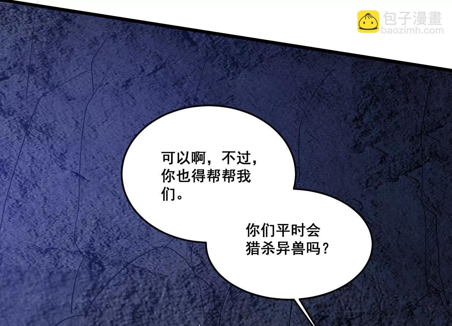 第84回 双重变身(1/2)-第89话