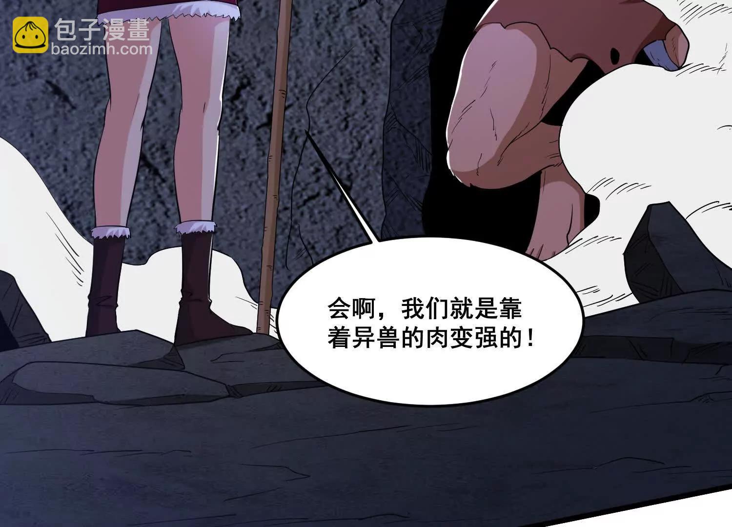 第84回 双重变身(1/2)-第89话