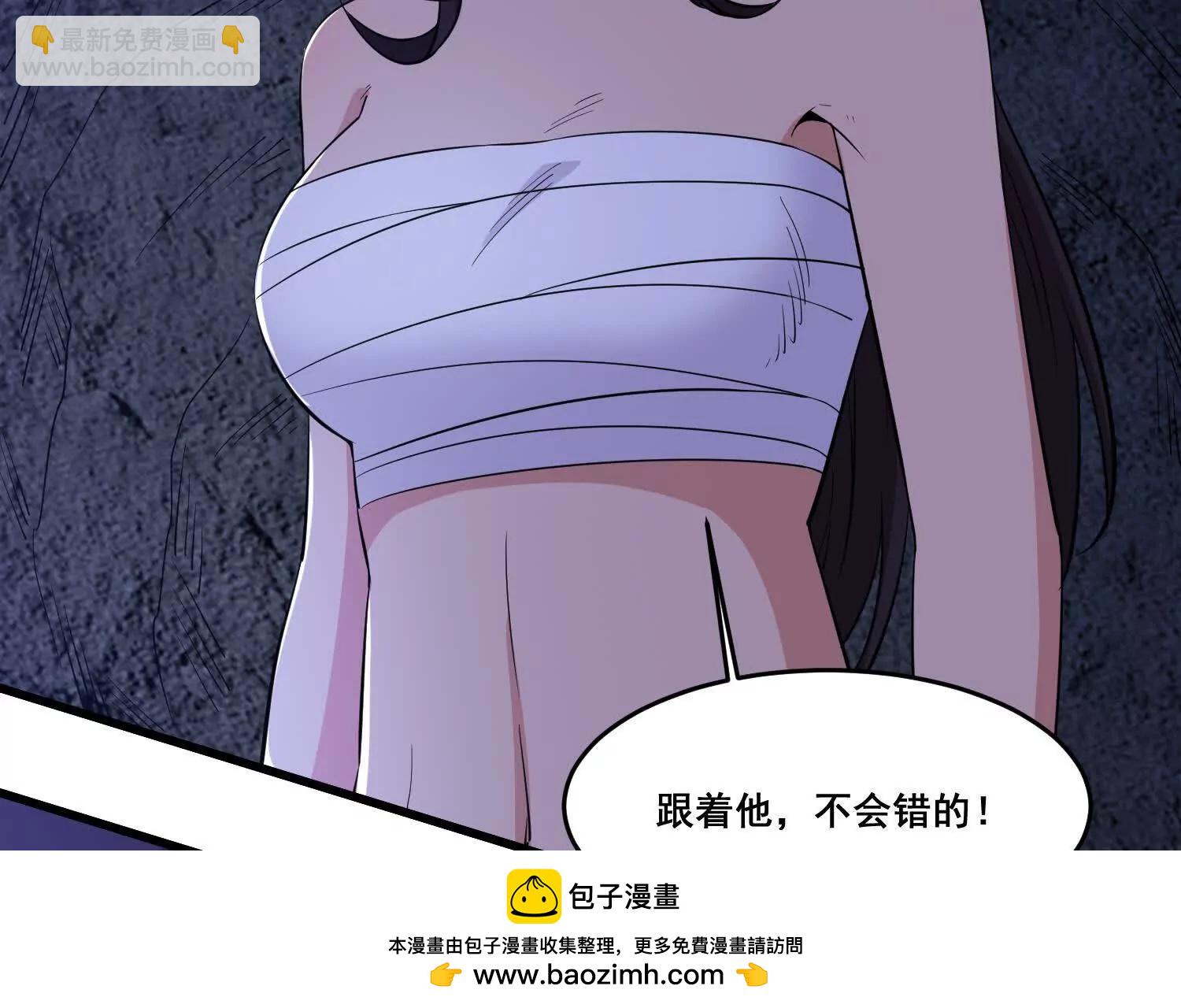 第84回 双重变身(1/2)-第89话