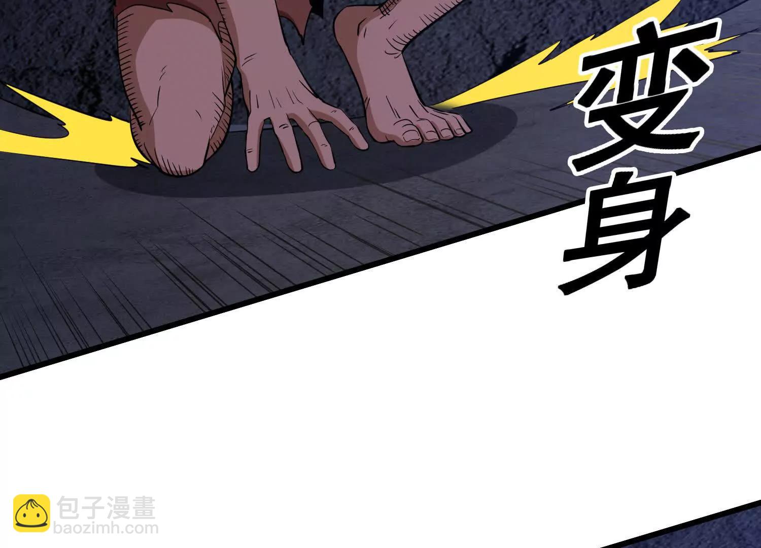 第84回 双重变身(1/2)-第89话