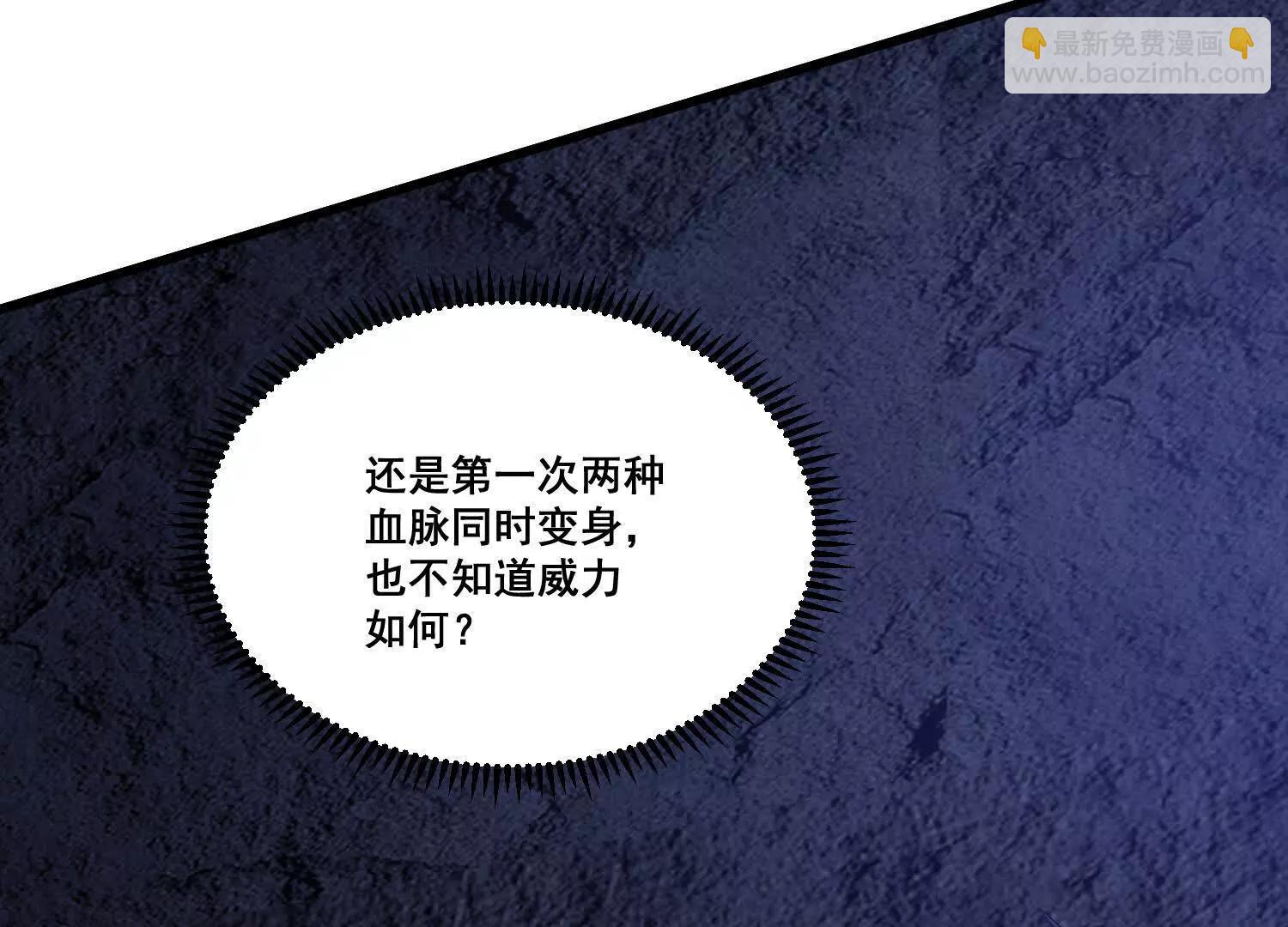 第84回 双重变身(1/2)-第89话