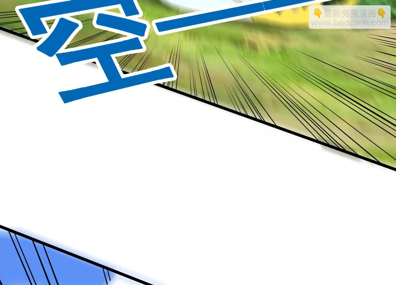 第86回 用宠物灭你(1/2)-第91话