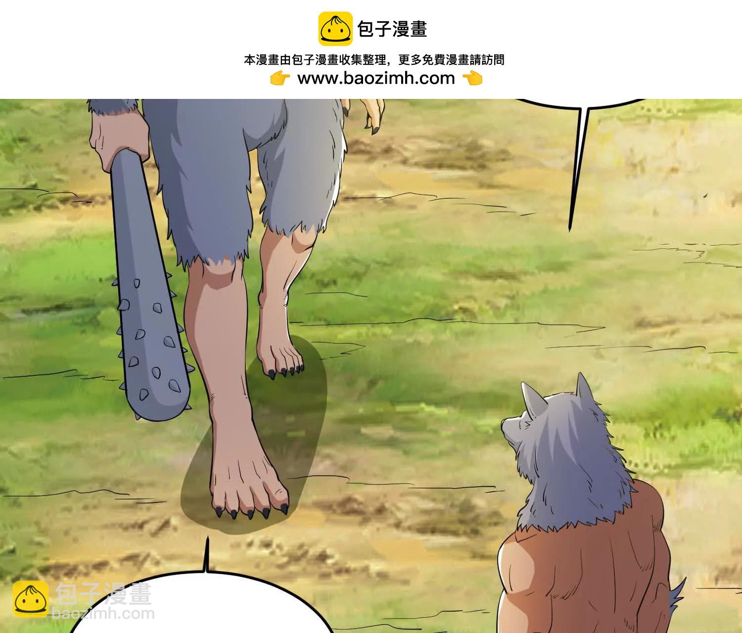 第86回 用宠物灭你(1/2)-第91话