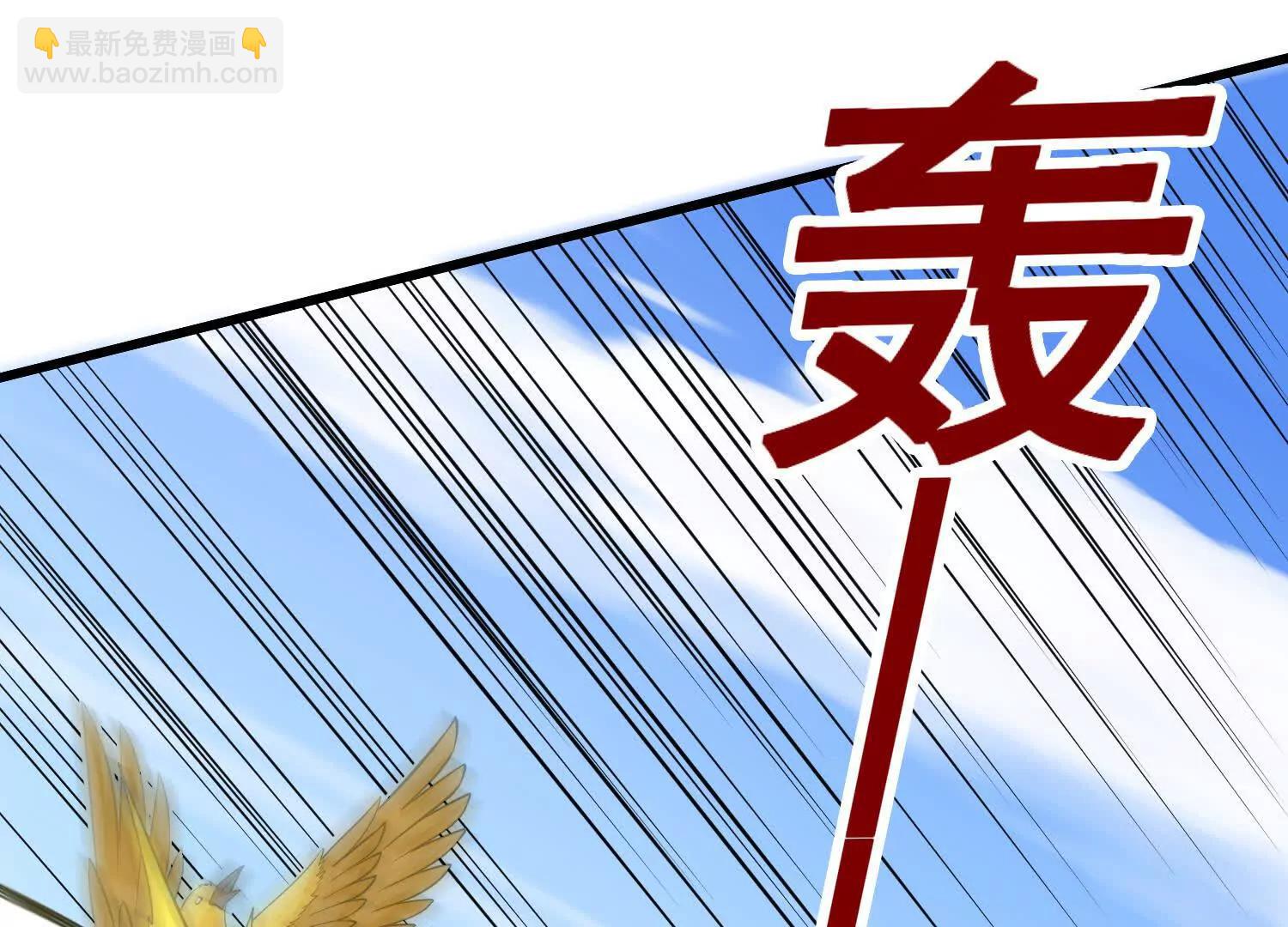 第86回 用宠物灭你(1/2)-第91话