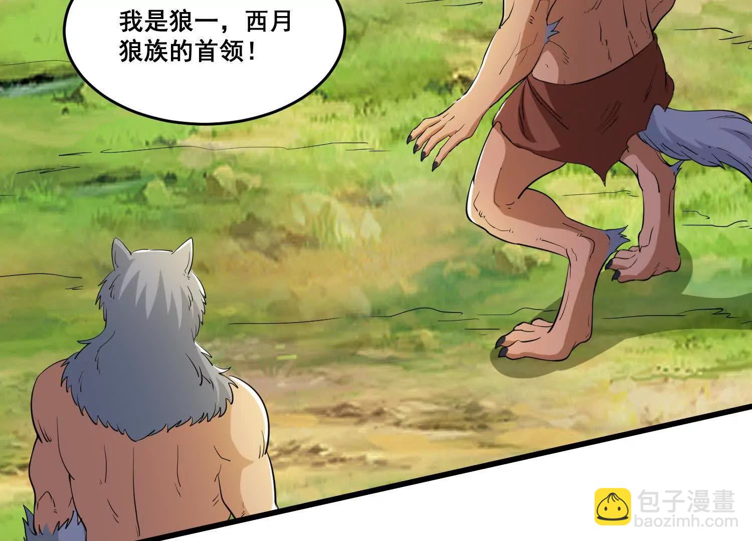 第86回 用宠物灭你(1/2)-第91话