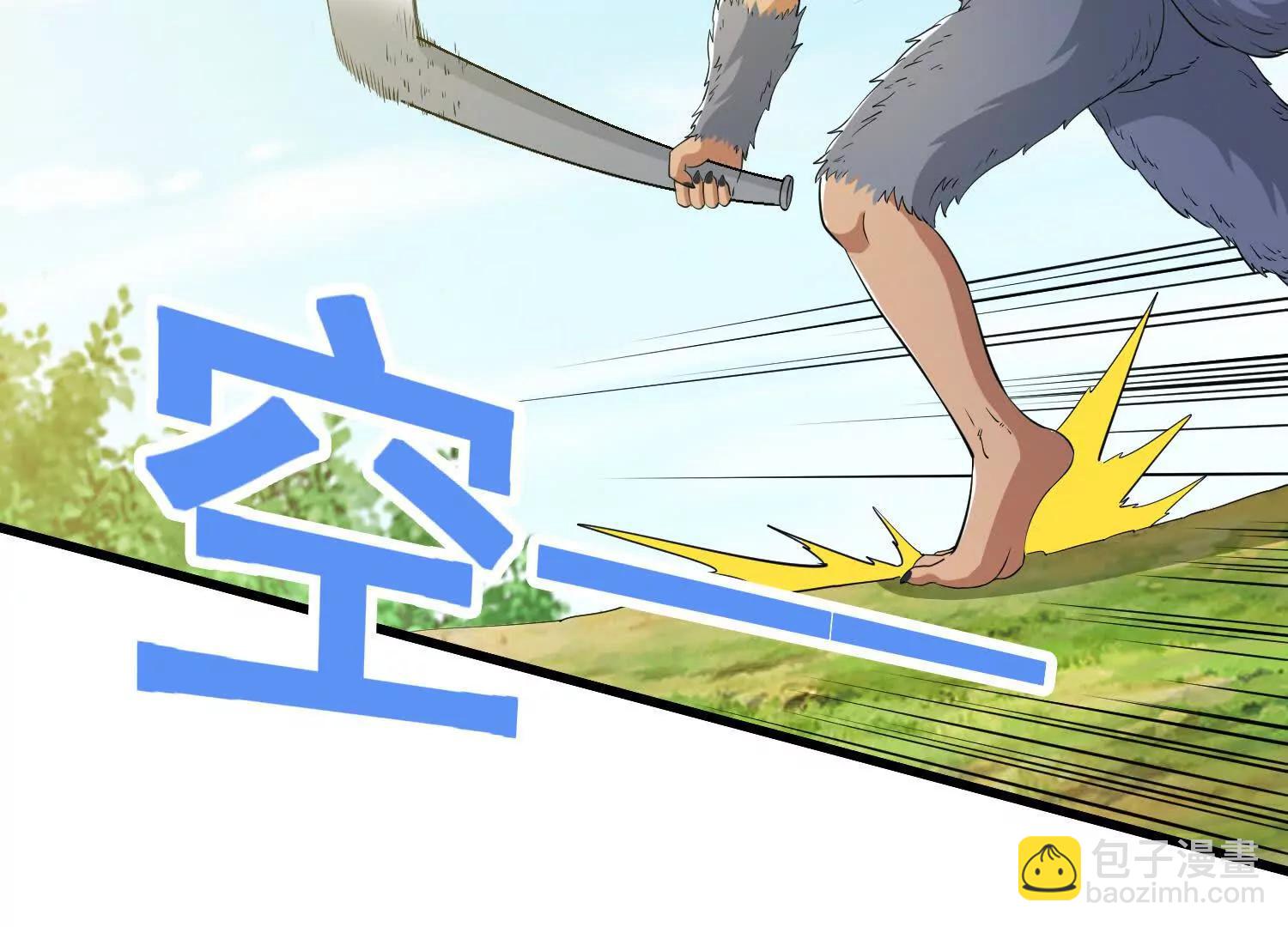 第86回 用宠物灭你(1/2)-第91话