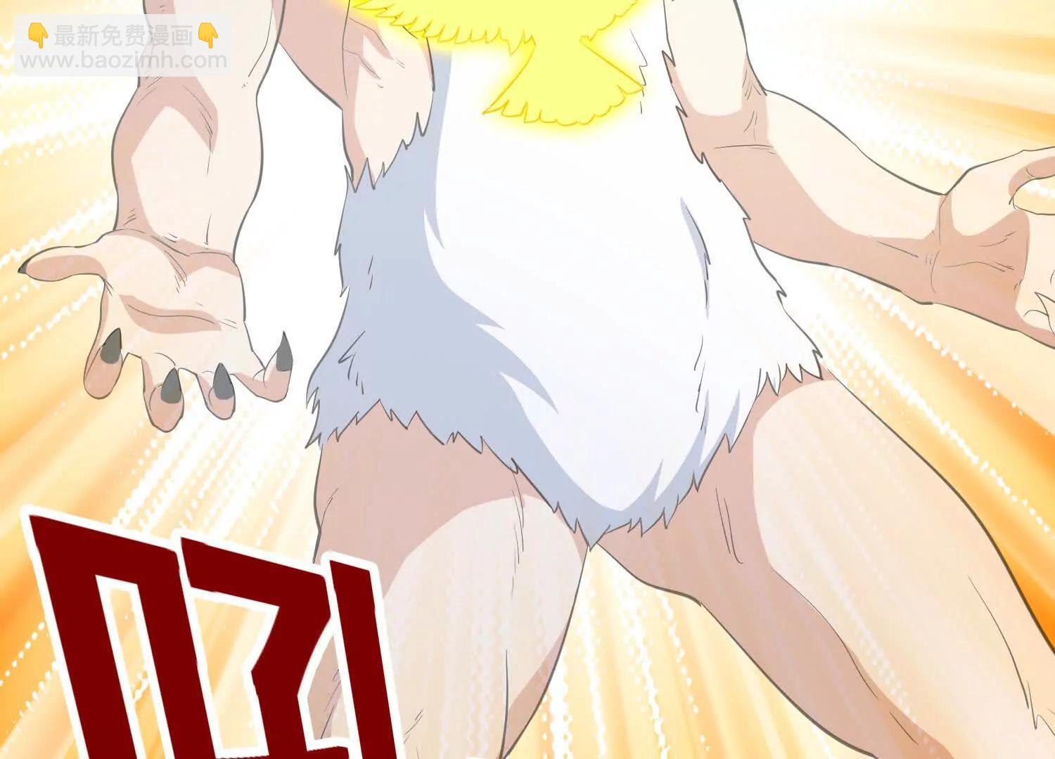 第86回 用宠物灭你(1/2)-第91话