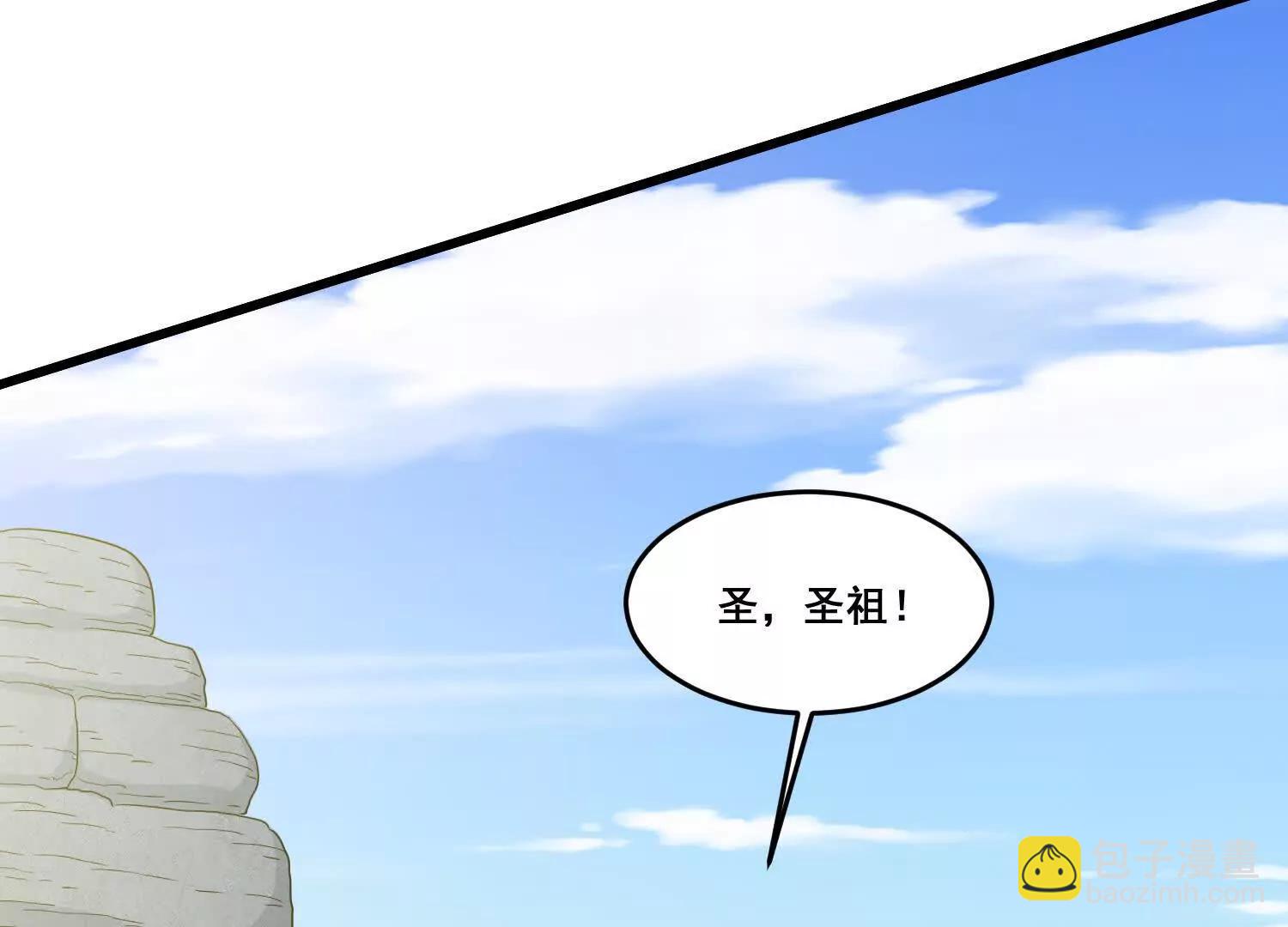 第86回 用宠物灭你(1/2)-第91话