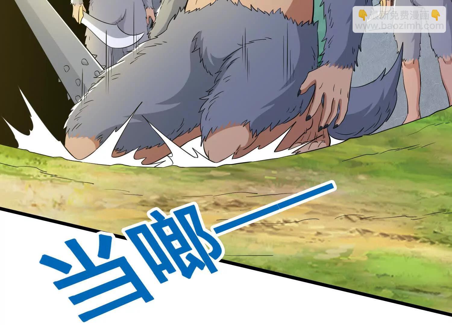 第86回 用宠物灭你(1/2)-第91话