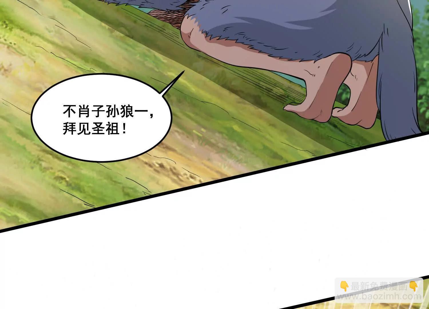 第86回 用宠物灭你(1/2)-第91话