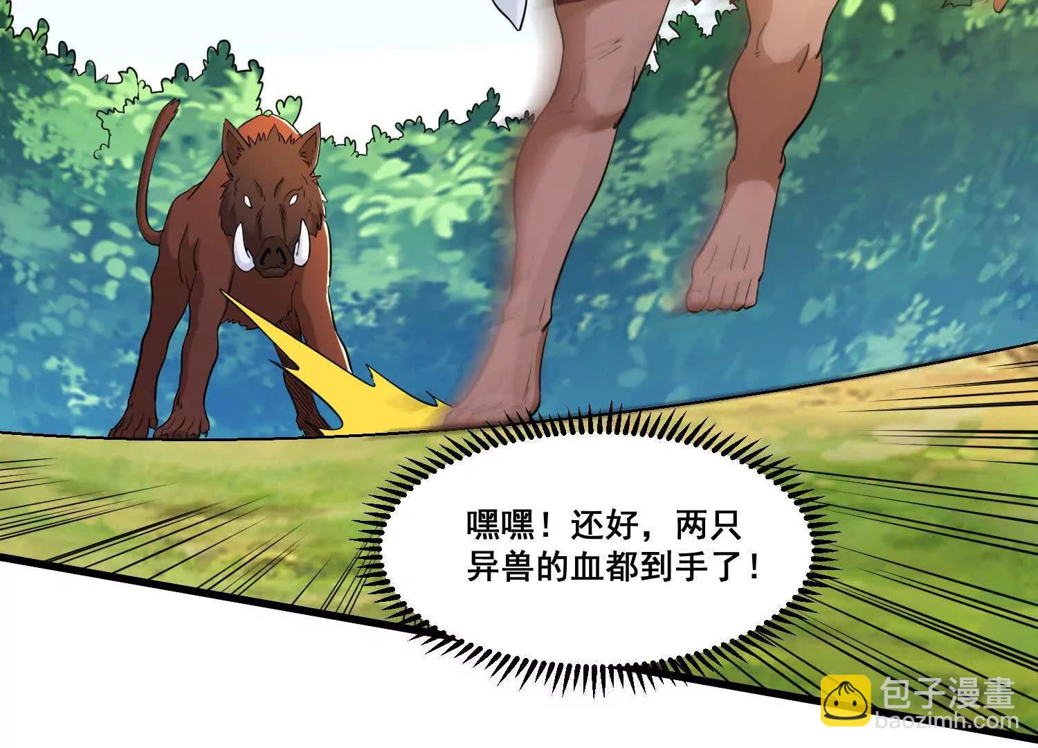 第88话 来啊，小猴子(1/2)-第93话