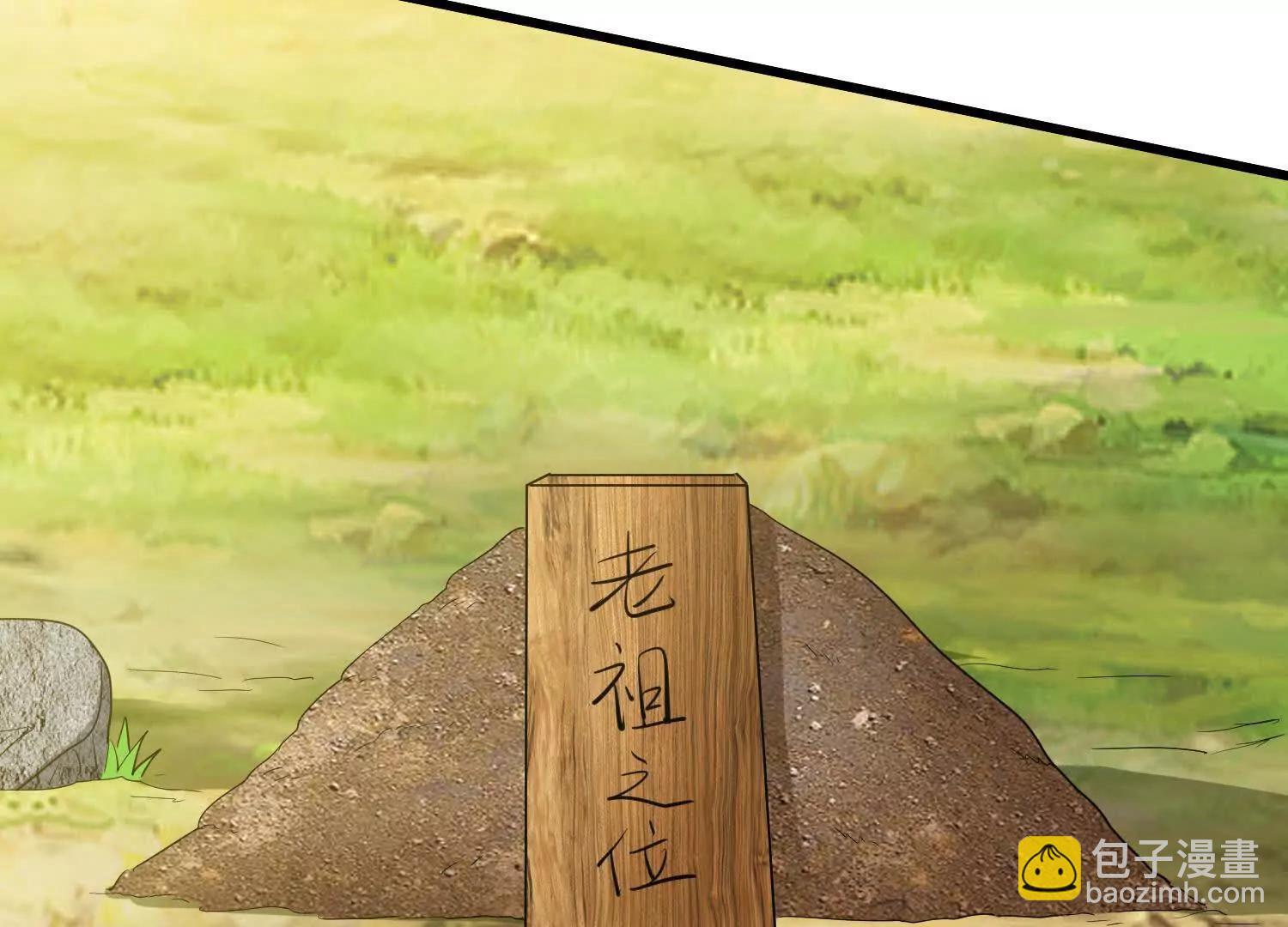 第88话 来啊，小猴子(1/2)-第93话