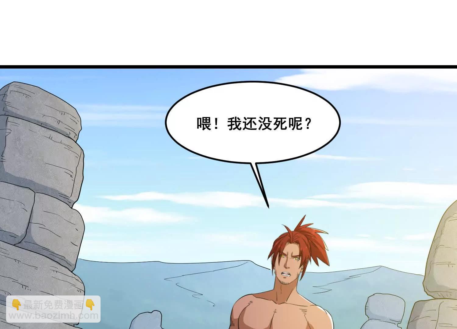 第88话 来啊，小猴子(1/2)-第93话