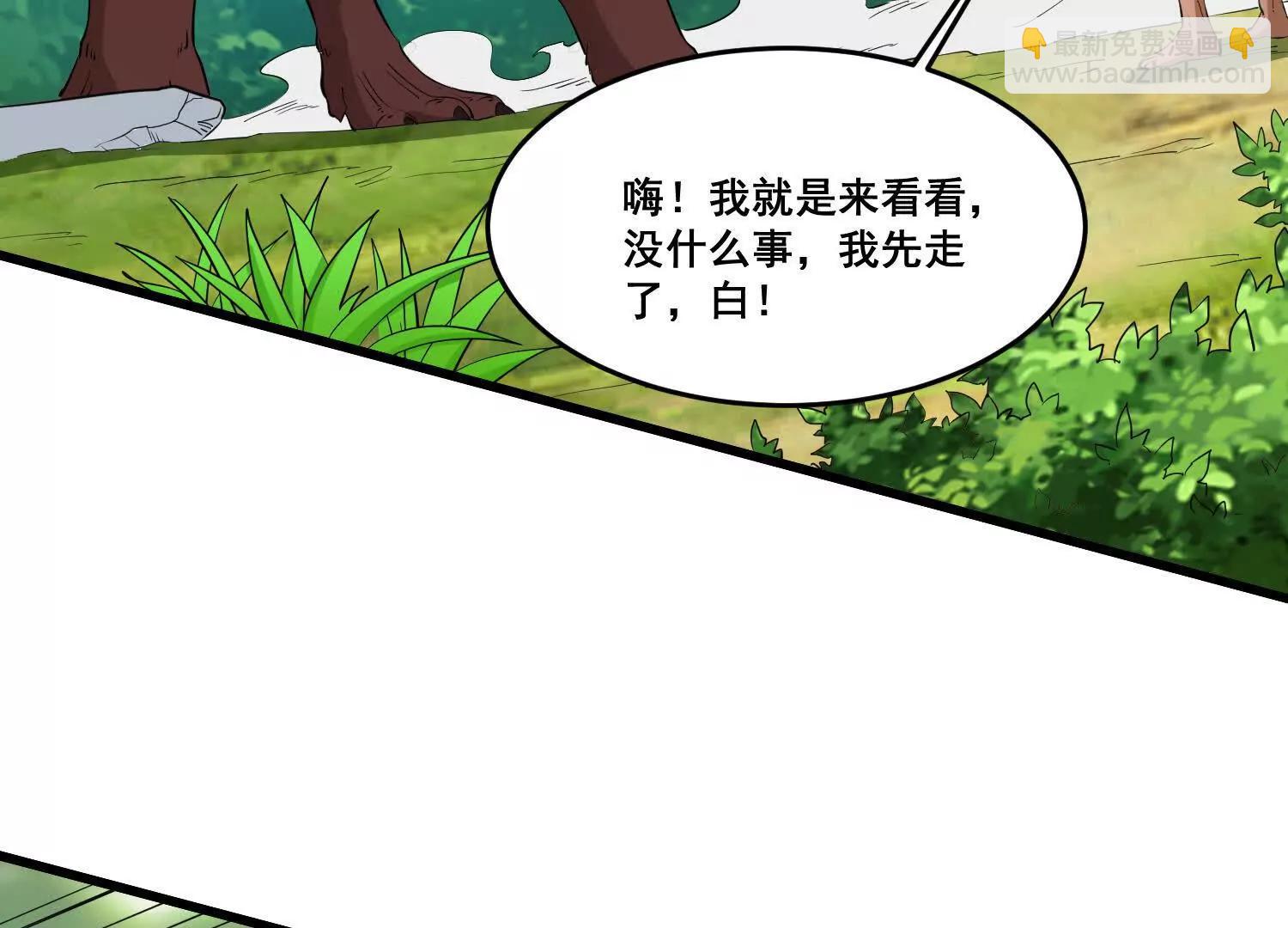 第88话 来啊，小猴子(1/2)-第93话