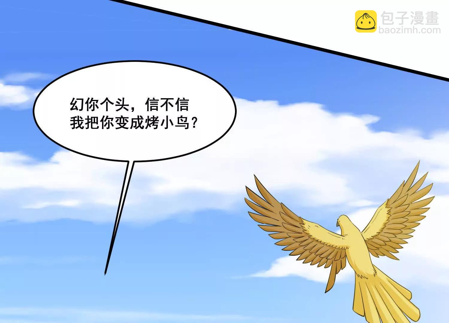 第88话 来啊，小猴子(1/2)-第93话