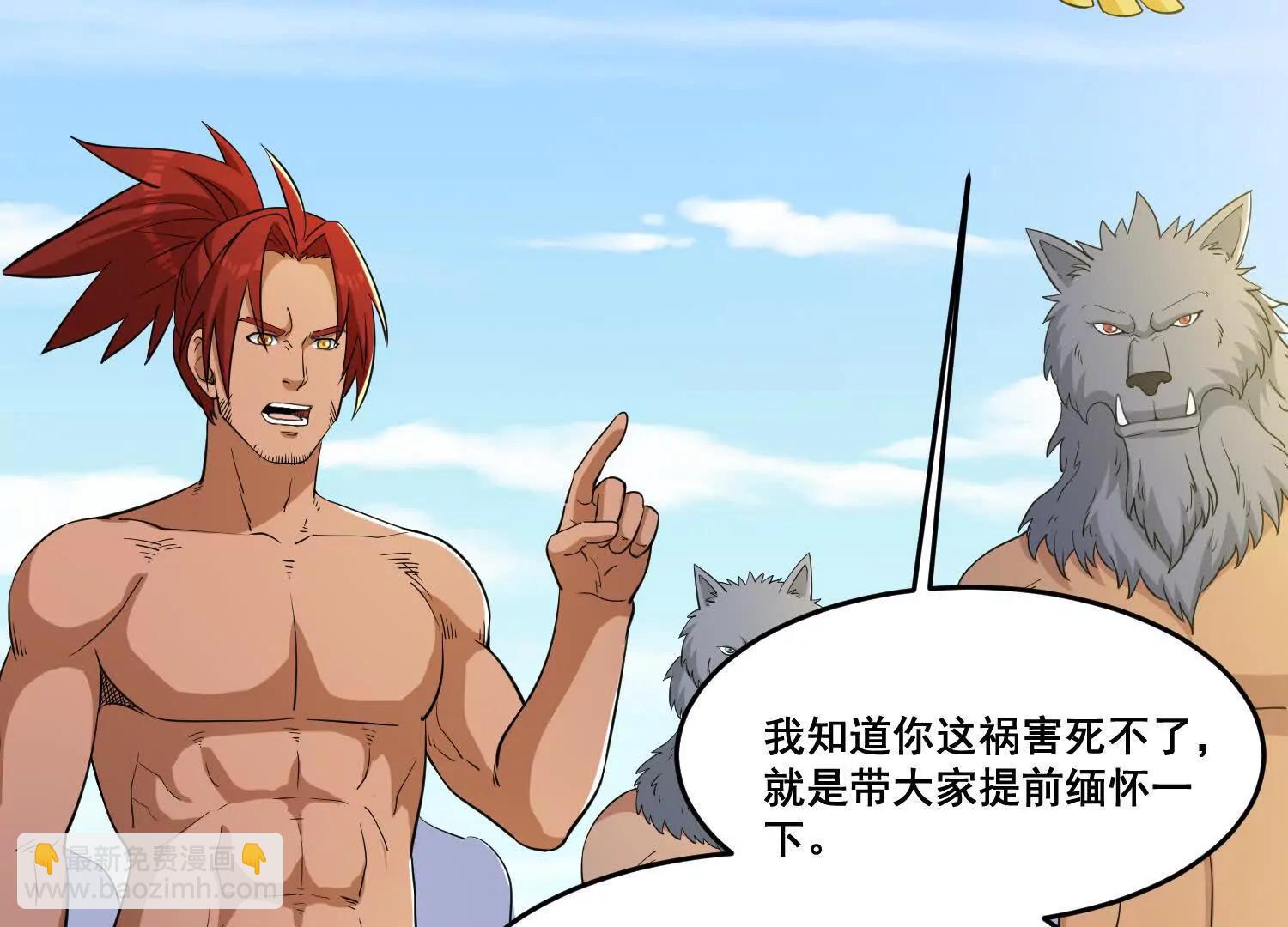 第88话 来啊，小猴子(1/2)-第93话