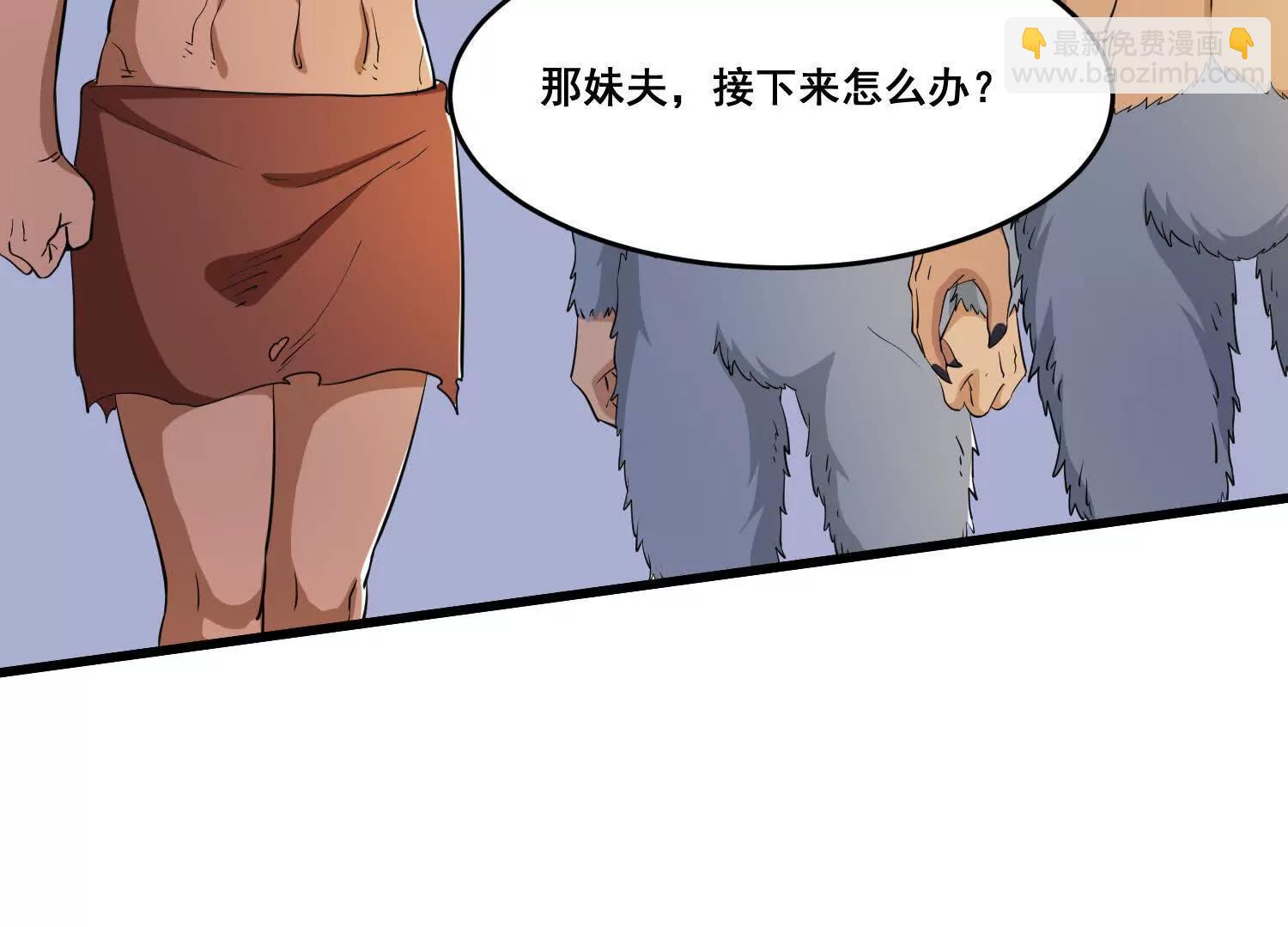 第88话 来啊，小猴子(1/2)-第93话