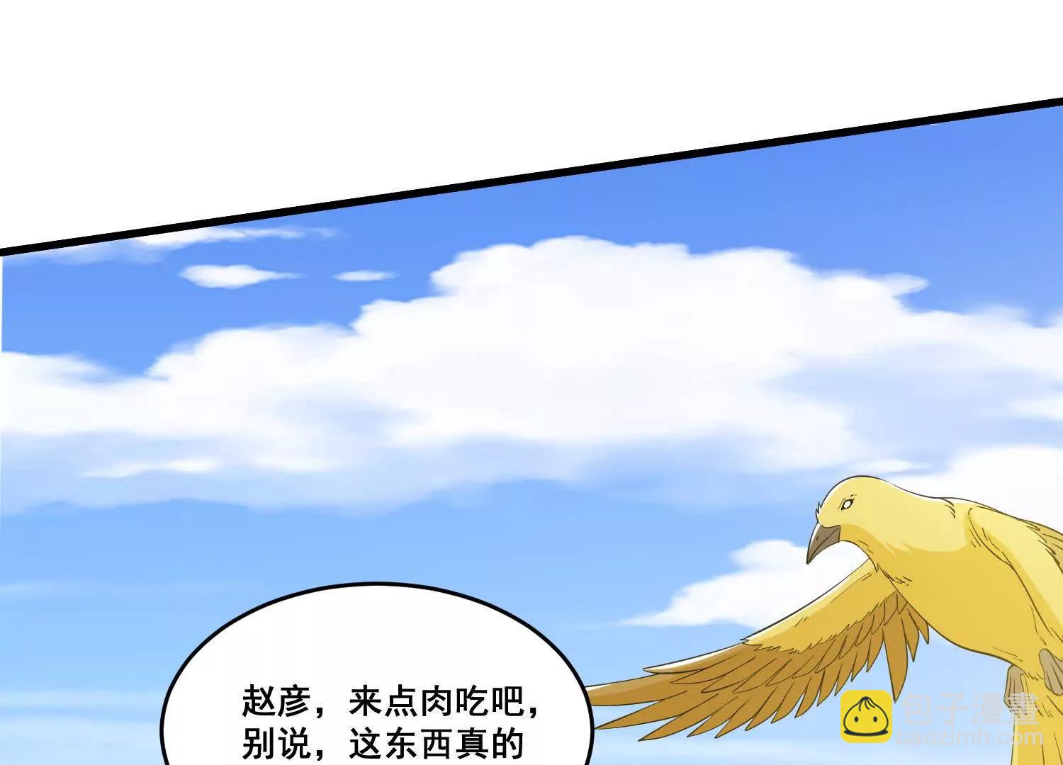 第88话 来啊，小猴子(1/2)-第93话