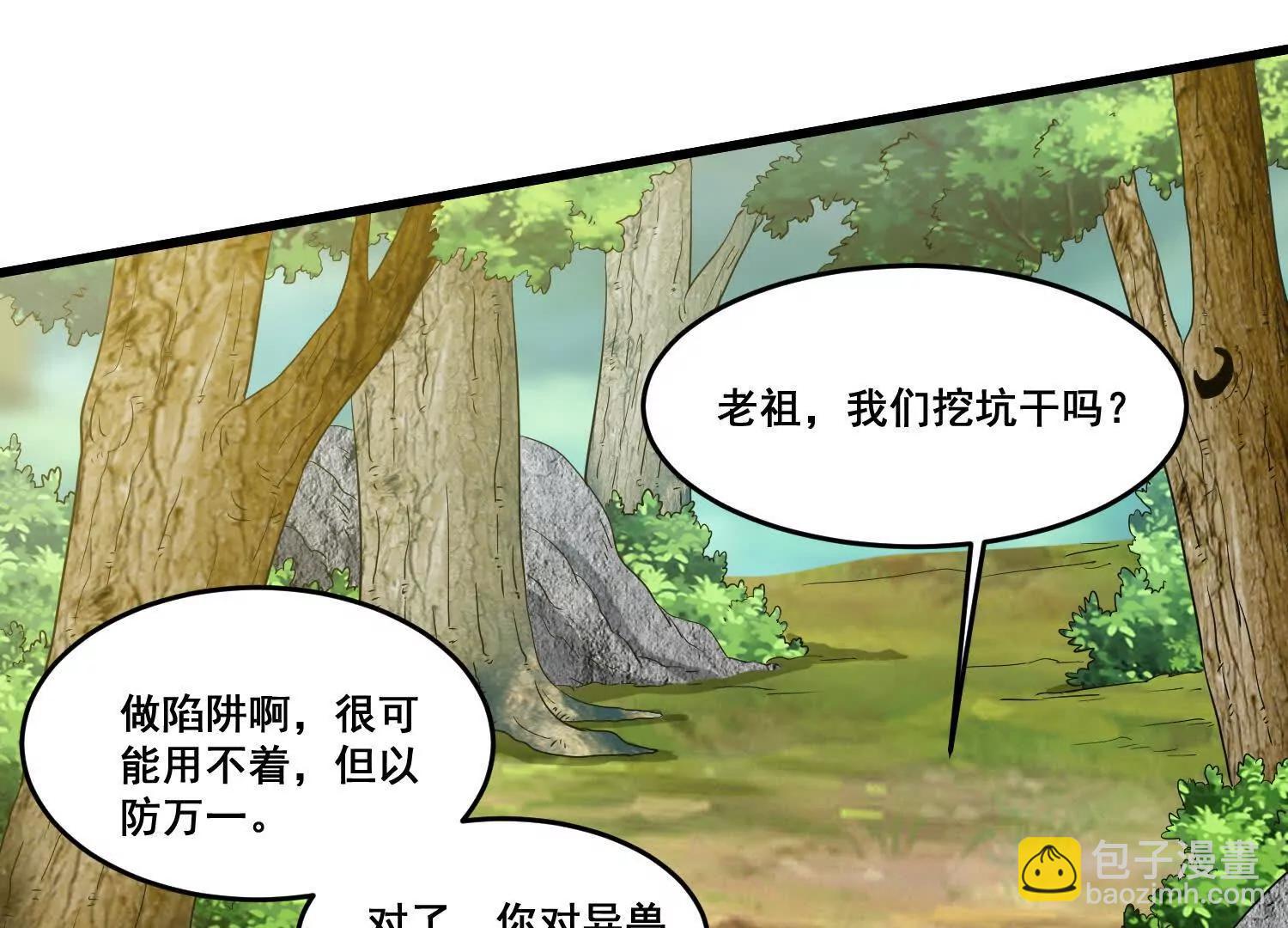 第88话 来啊，小猴子(1/2)-第93话