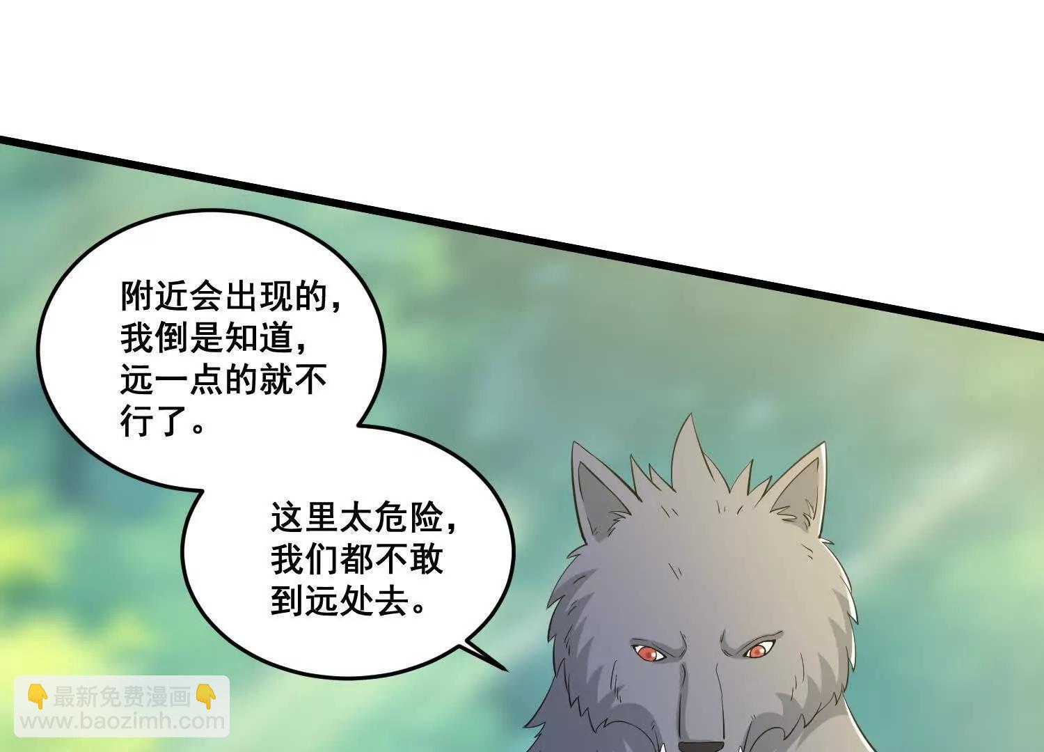 第88话 来啊，小猴子(1/2)-第93话