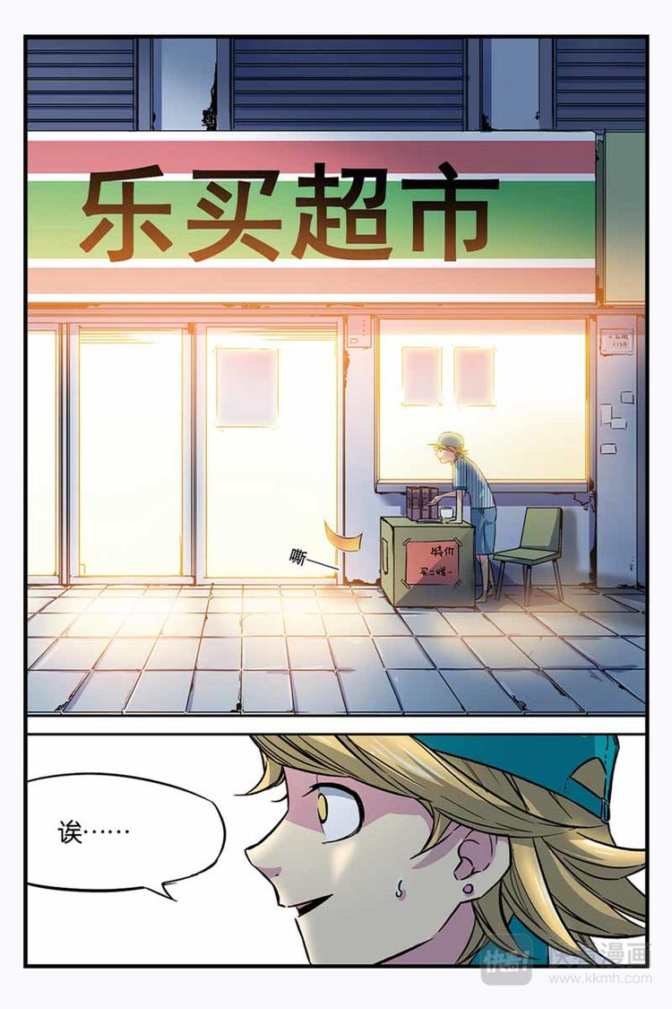 第01话 颠倒世界-第1话