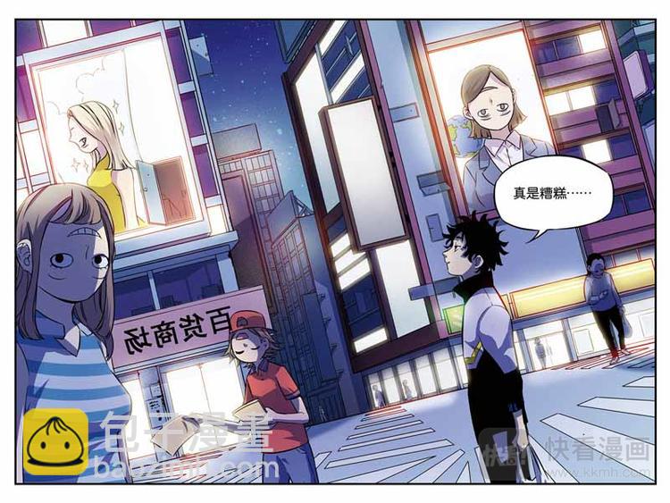 第01话 颠倒世界-第1话