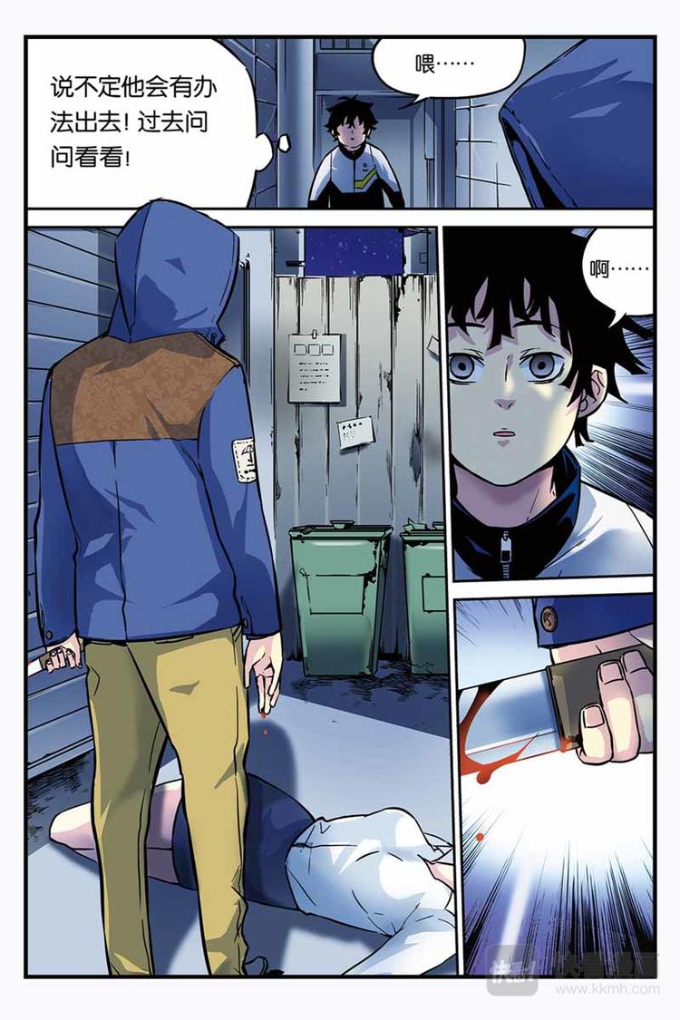 第01话 颠倒世界-第1话