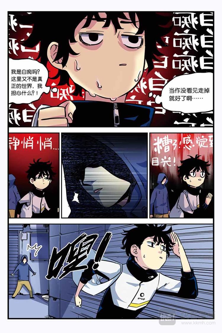 第01话 颠倒世界-第1话