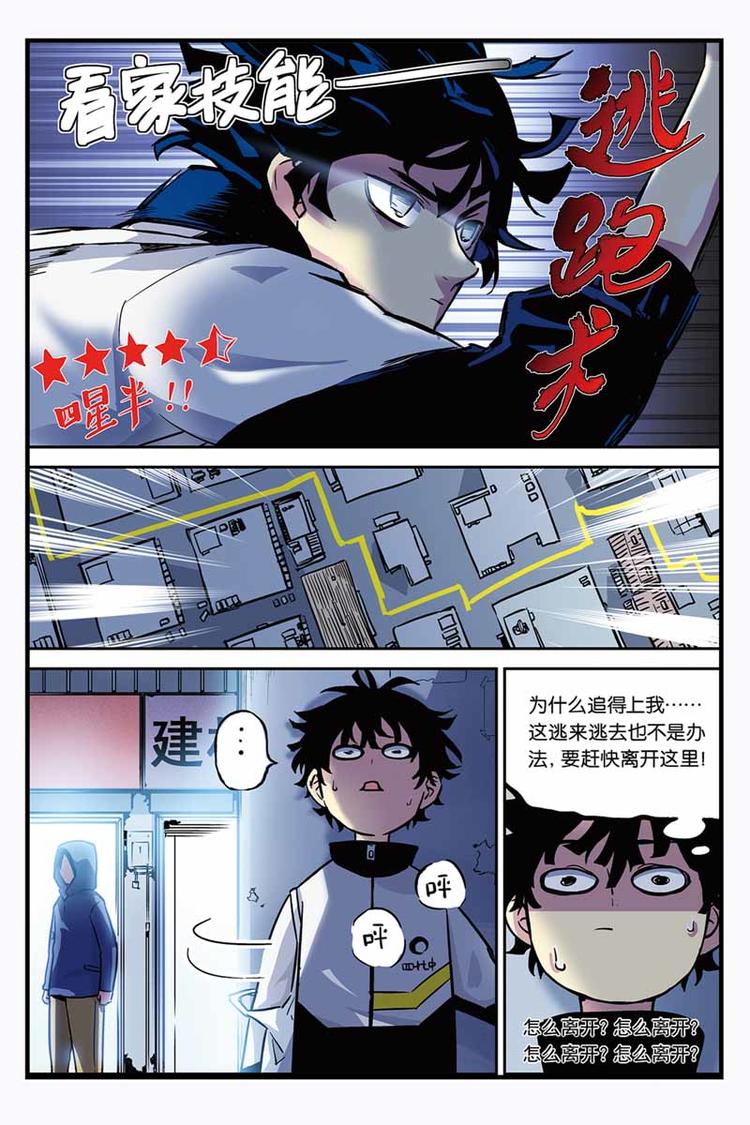 第01话 颠倒世界-第1话