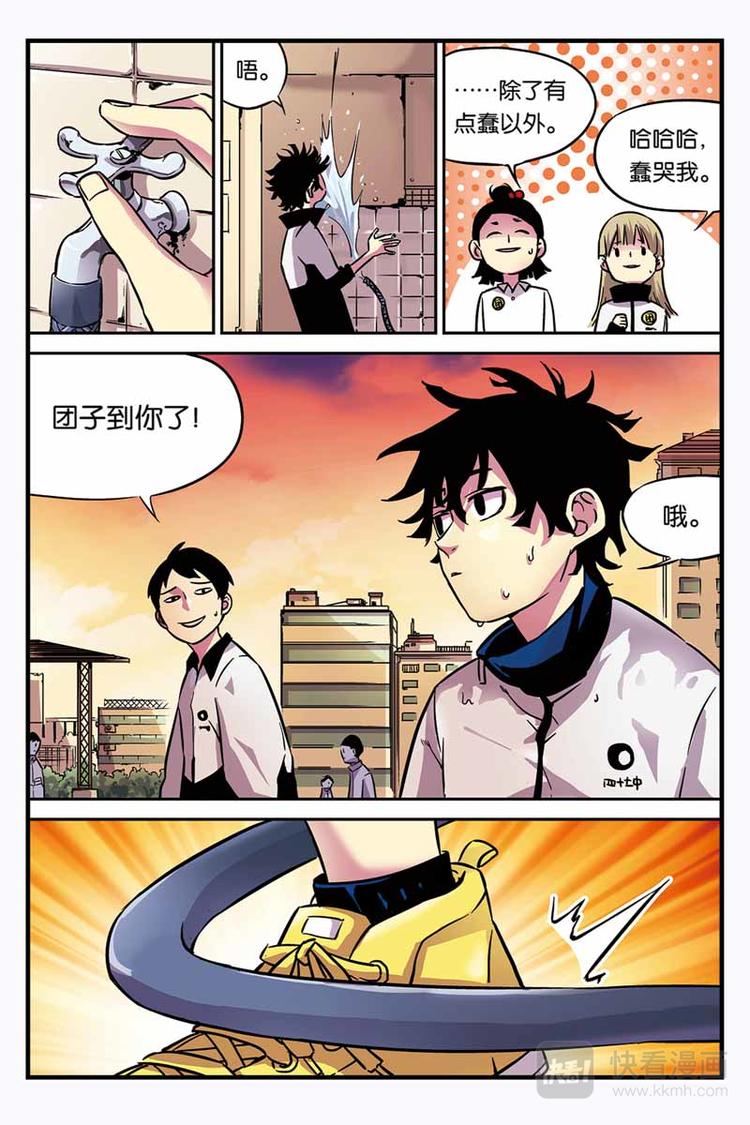 第01话 颠倒世界-第1话