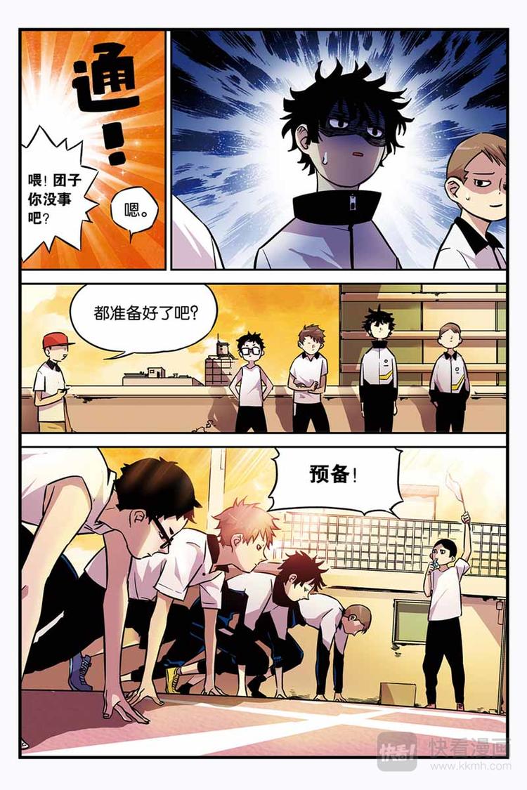 第01话 颠倒世界-第1话