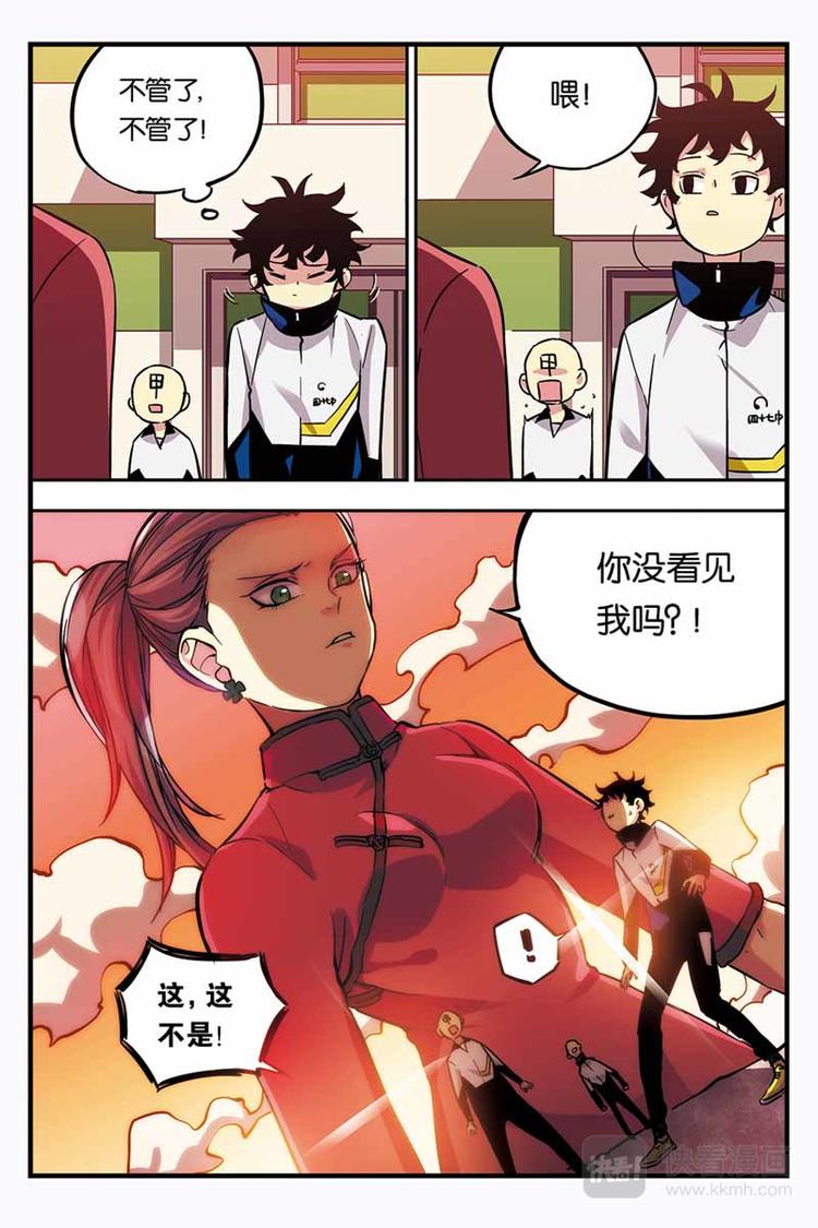 第11话 更多的世界-第11话