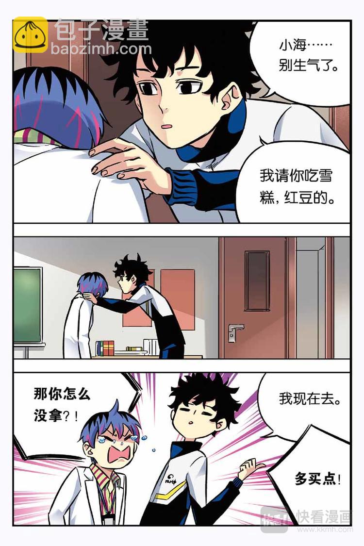 第17话 平行世界-第17话