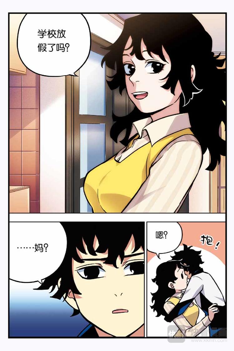 第17话 平行世界-第17话