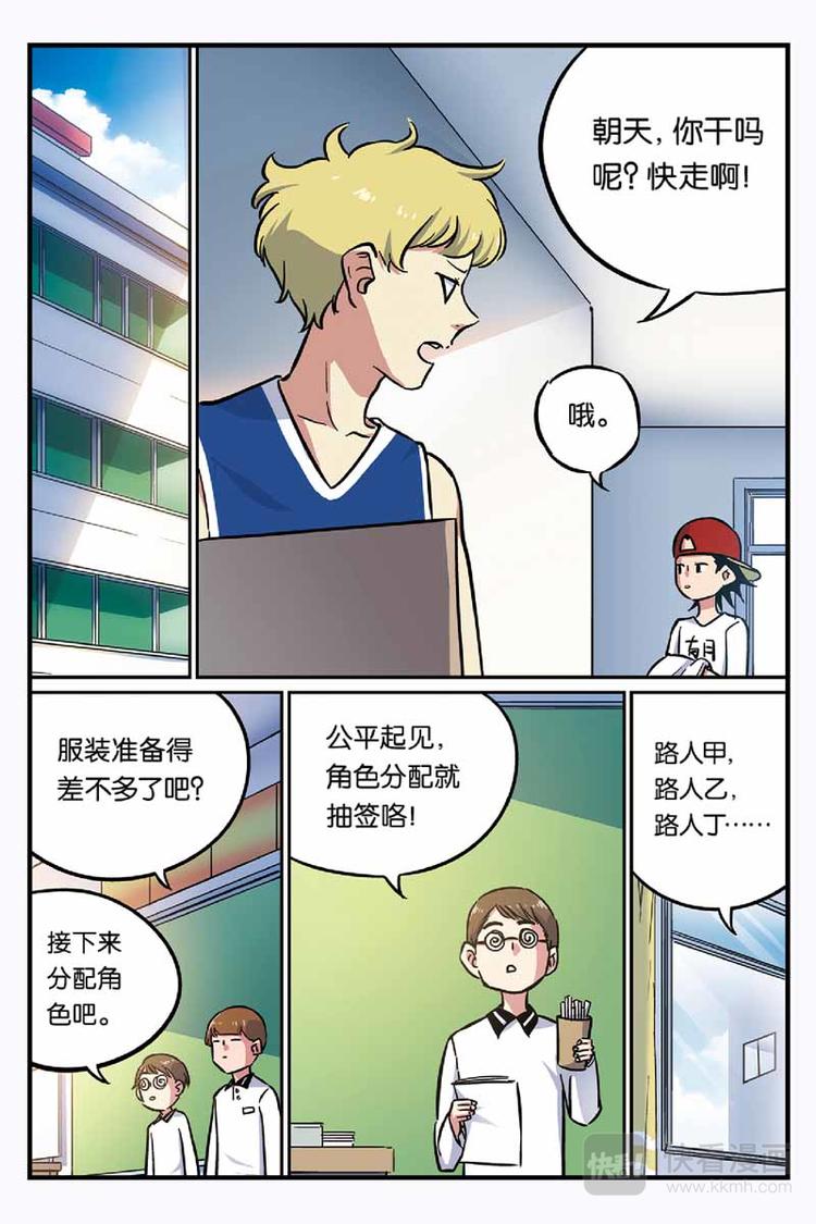 第19话 找到他-第19话