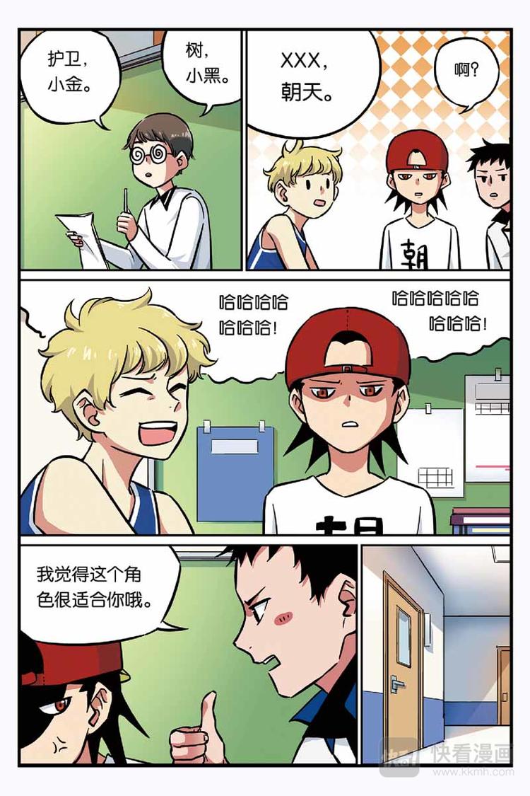 第19话 找到他-第19话