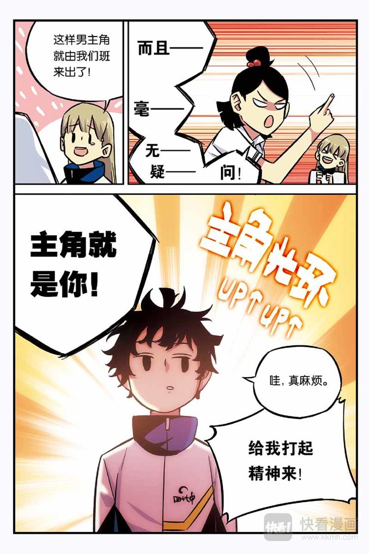 第19话 找到他-第19话