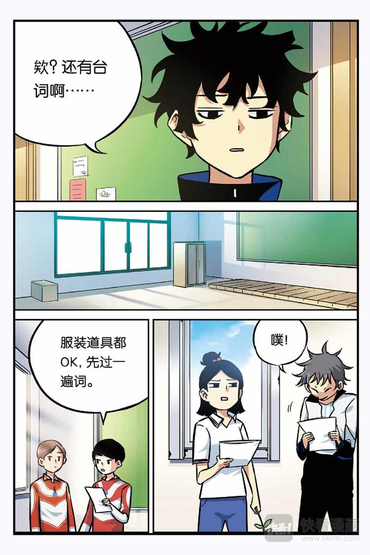 第19话 找到他-第19话